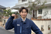 契約（回収）