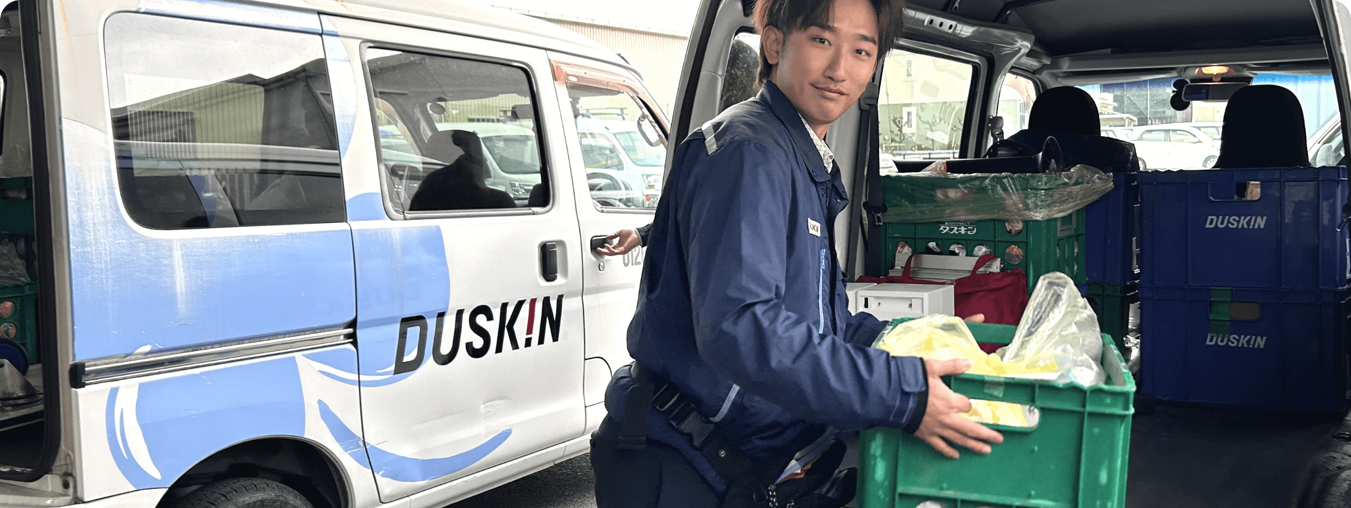 入社後の仕事